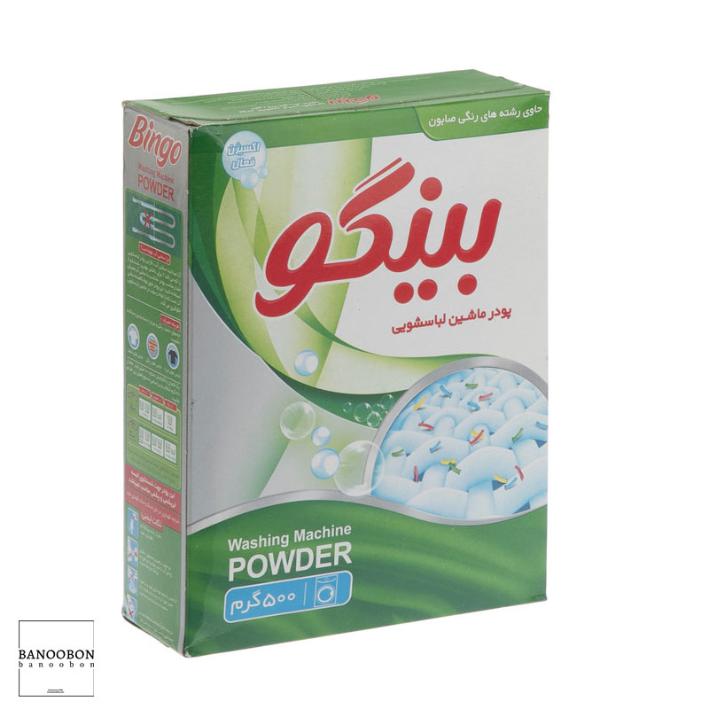 پودر لباسشویی دستی بینگو مدل گرین (Green) وزن 500 گرم