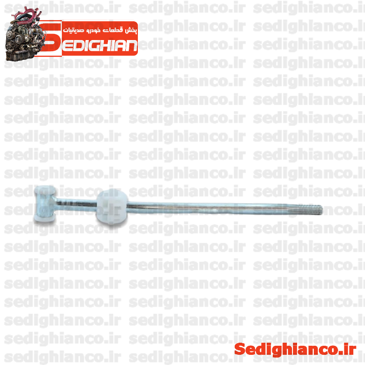 میل لیور دسته دنده 405/ دیناپارت