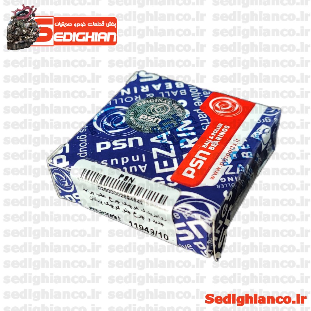 بلبرینگ چرخ عقب پراید 11949 و جلو کوچک پیکان PSN/ عظام