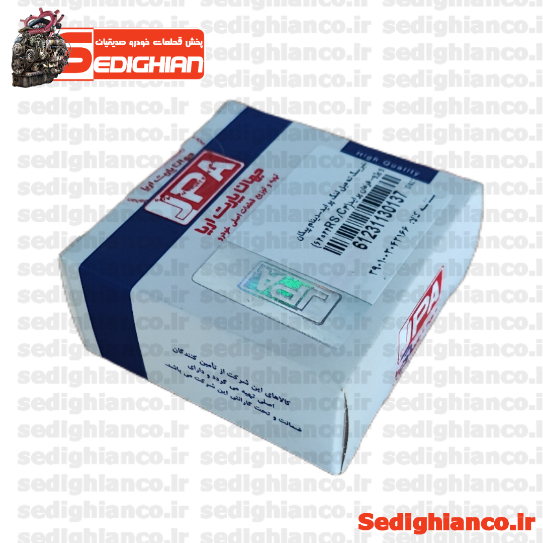 بلبرینگ ته میل لنگ پراید 02RS/6202 دینام/ جهان پارت JPA