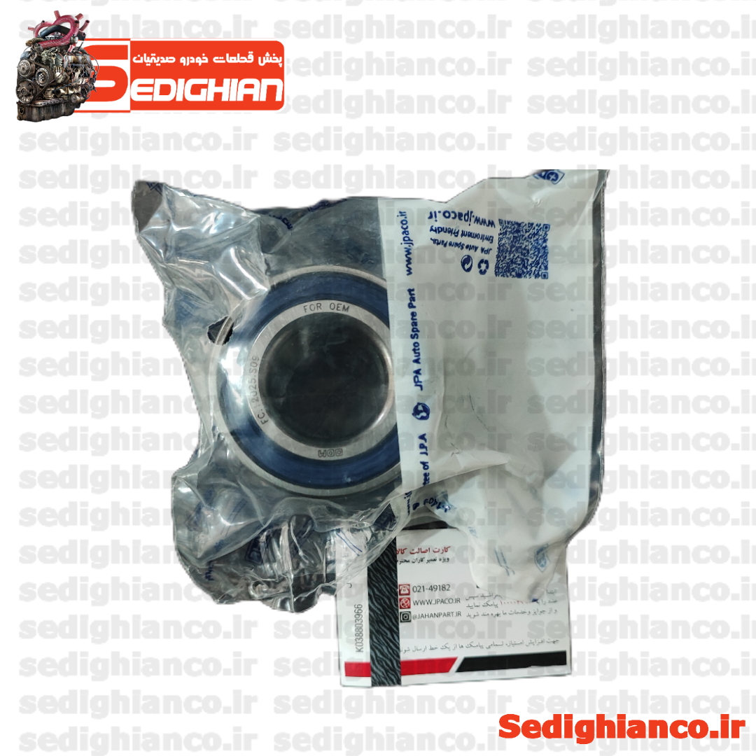 بلبرینگ چرخ عقب 206/ جهان پارت JPA