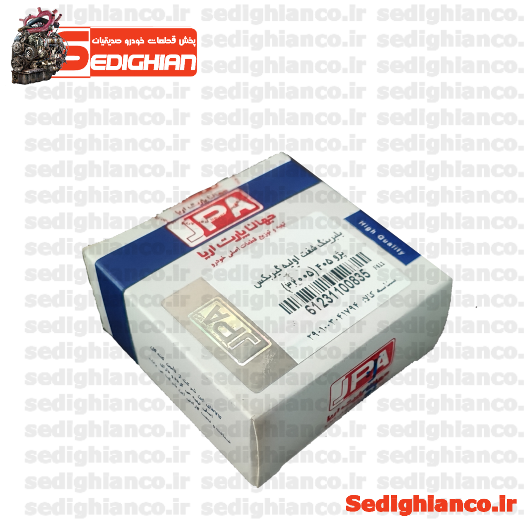 بلبرینگ شافت اولیه گیربکس 405 (32005) جهان پارت JPA