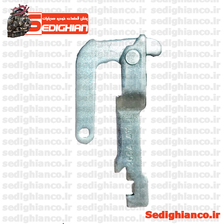 اهرم ریگلاژلنت عقب چپ پیکان و آریسان/ دیناپارت
