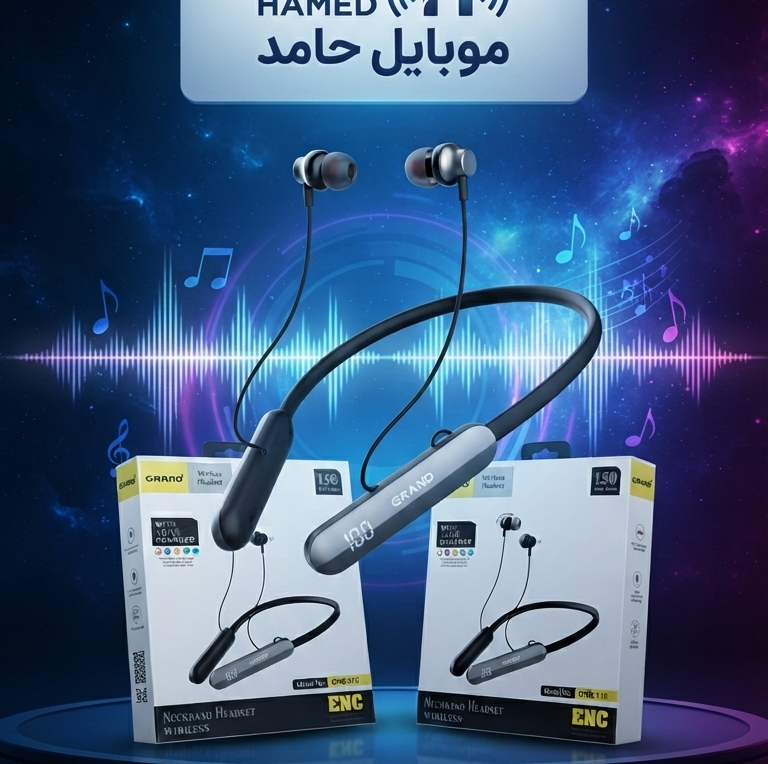 هندزفری گردنی