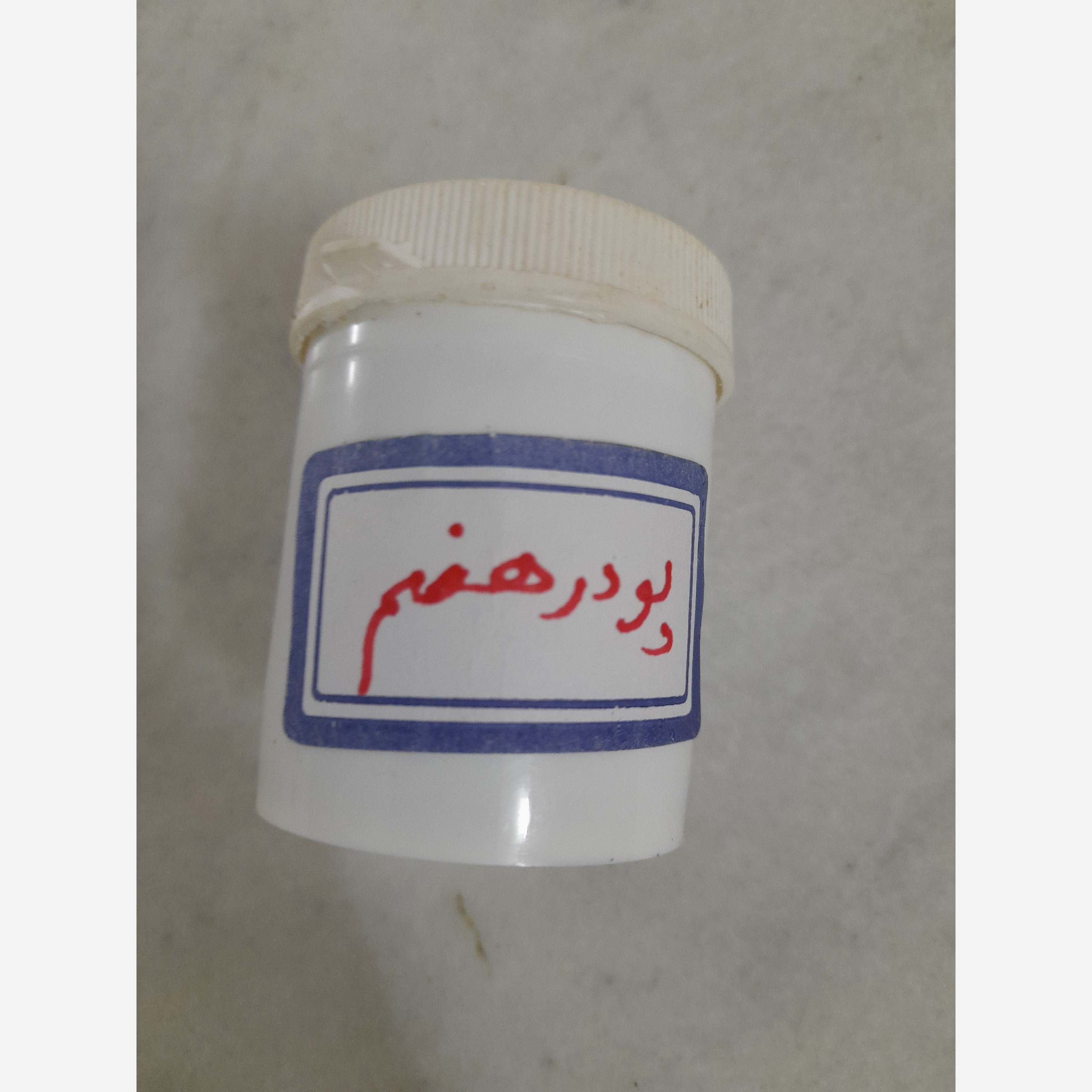 پودر هضم