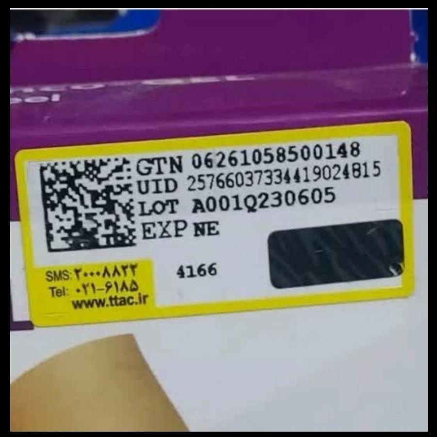 پالت سایه آرایش چشمTUTU TIM W625