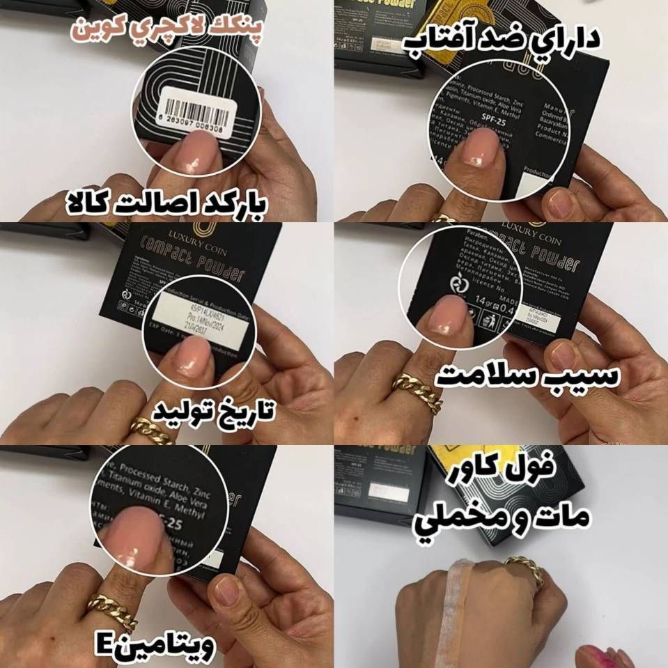 پنکک گیاهی و ضد آب