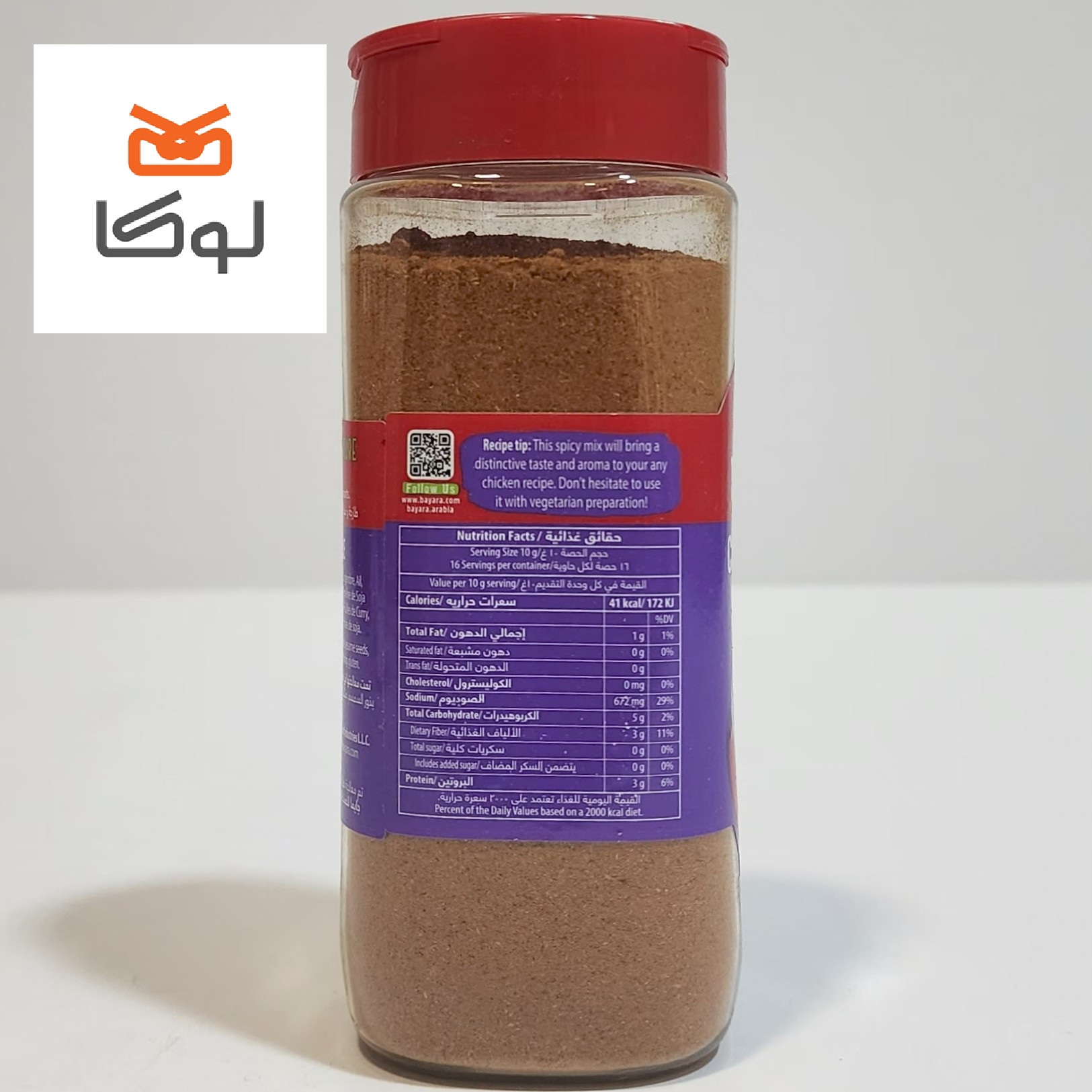 ادویه مرغ بایارا (Bayara Chicken Masala)