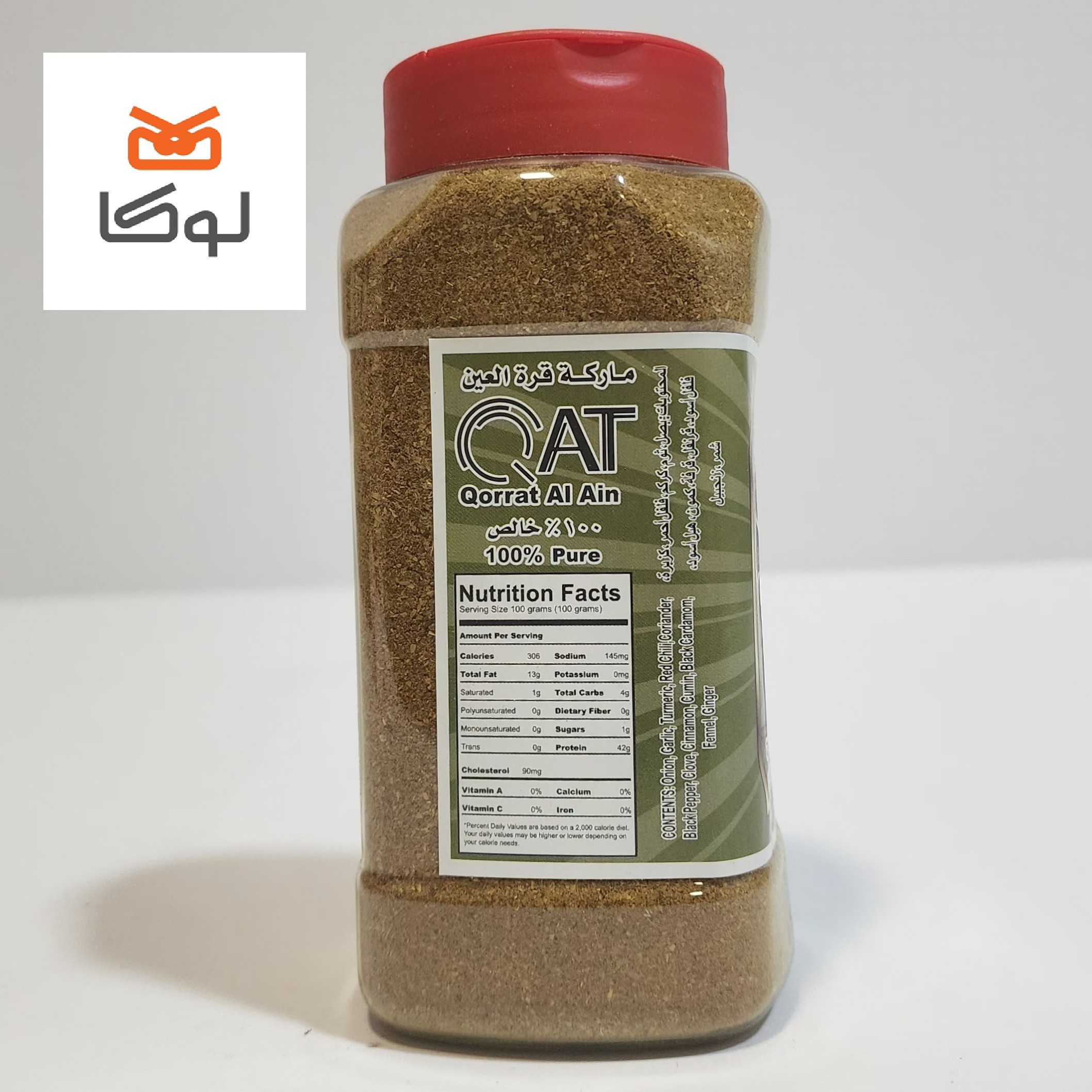 ادویه ماهی قره العین مدل Fish Masala