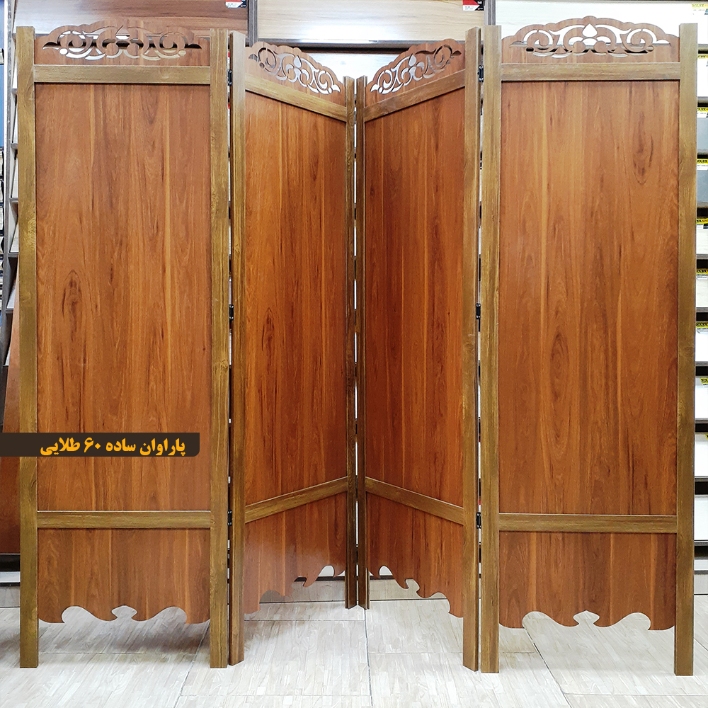 پاروان ساده عرض 60