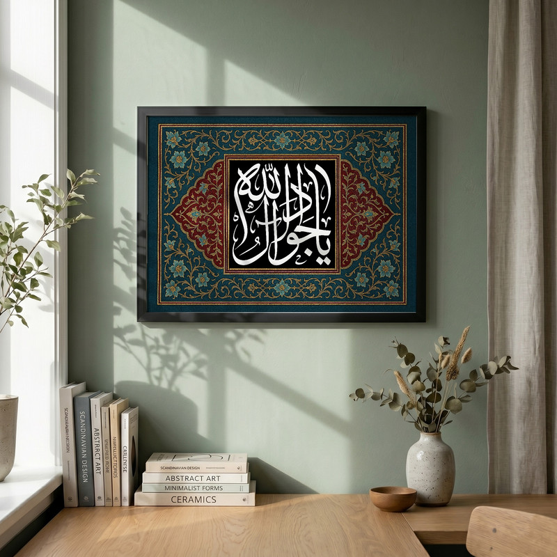 تابلو طرح شهادت امام جواد مدل G14285 فریم مشکی