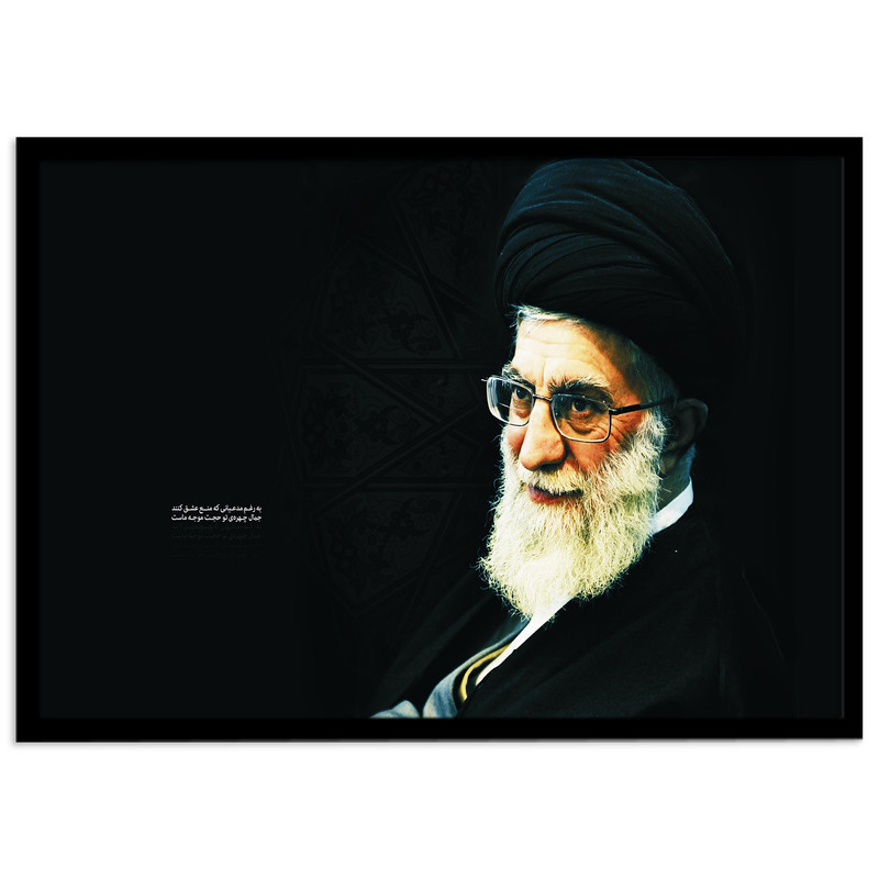 تابلو بکلیت طرح آیت الله سید علی خامنه ای مدل B-s2040 ارسال فوری