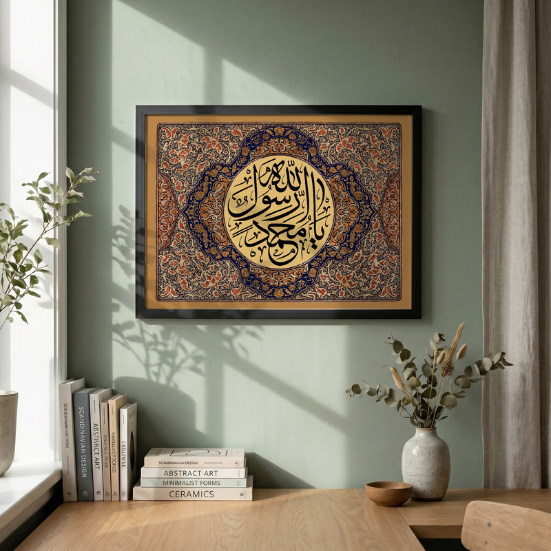 تابلو طرح یا محمد رسول الله مدل G15711 فریم مشکی