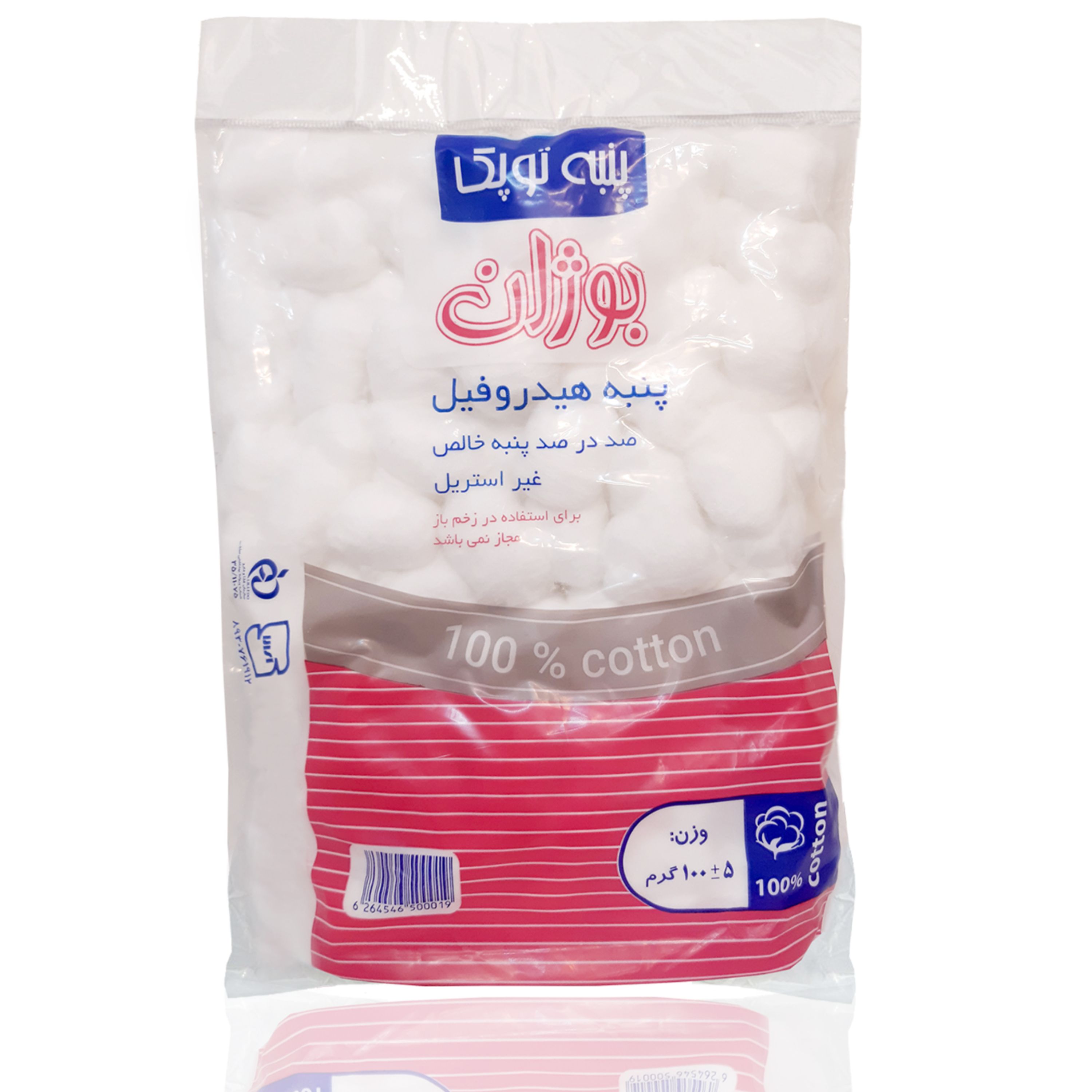 پنبه پنبه هیدروفیل بوژان وزن 100 گرم