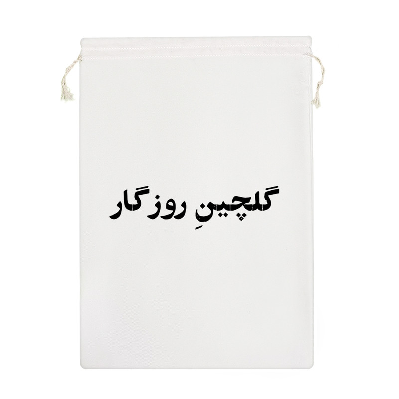 نظم دهنده خندالو مدل گلچین روزگار کد 10582-M – با بهترین کیفیت