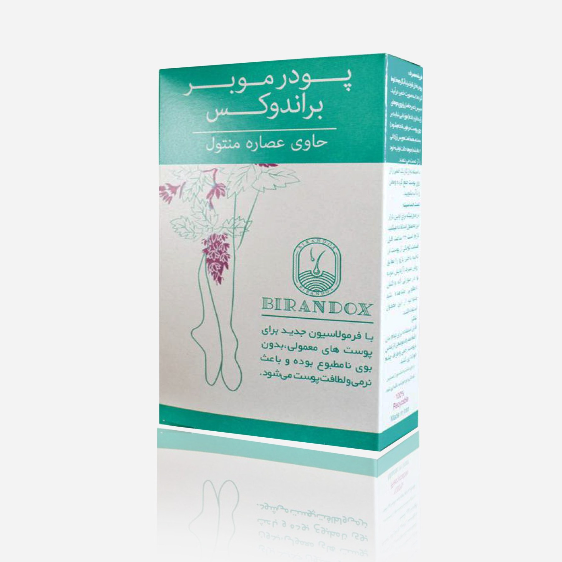 براندوکس پودر موبر (معمولی) با ظرف و کارد 50 گرم بسته 12 عددی