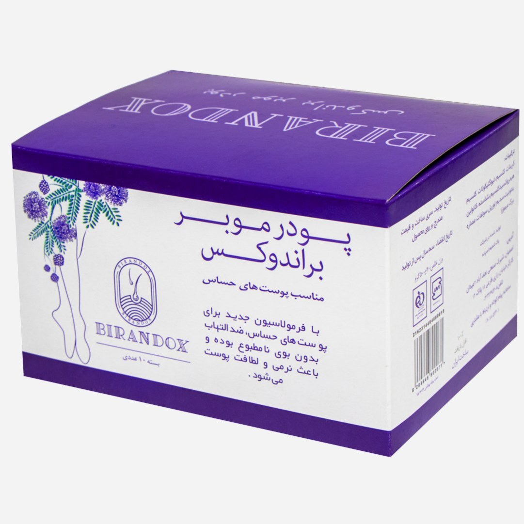 براندوکس پودر موبر خانواده(حساس)500گرم