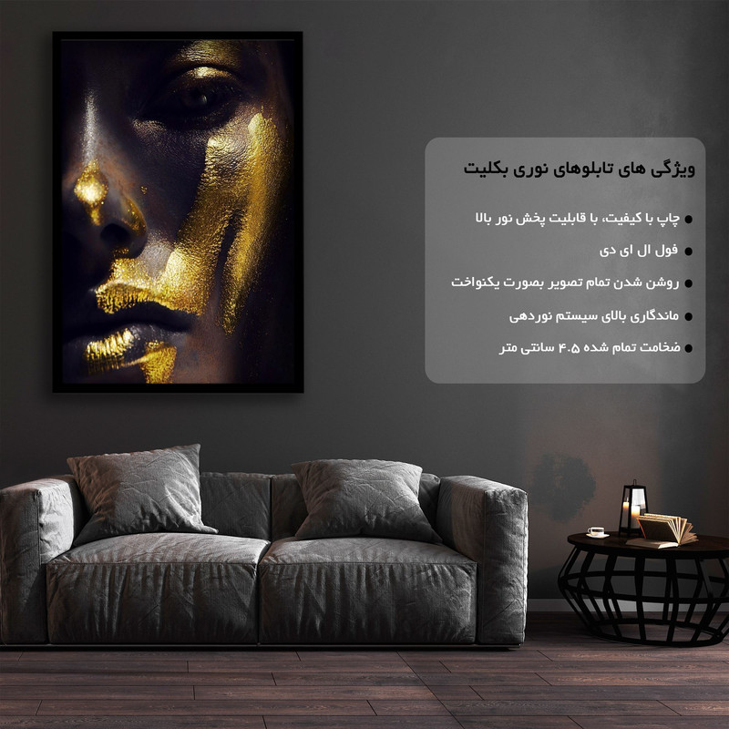 تابلو نوری بکلیت طرح چهره زن طلایی مشکی مدل چراغدار B-s2291 ارسال فوری