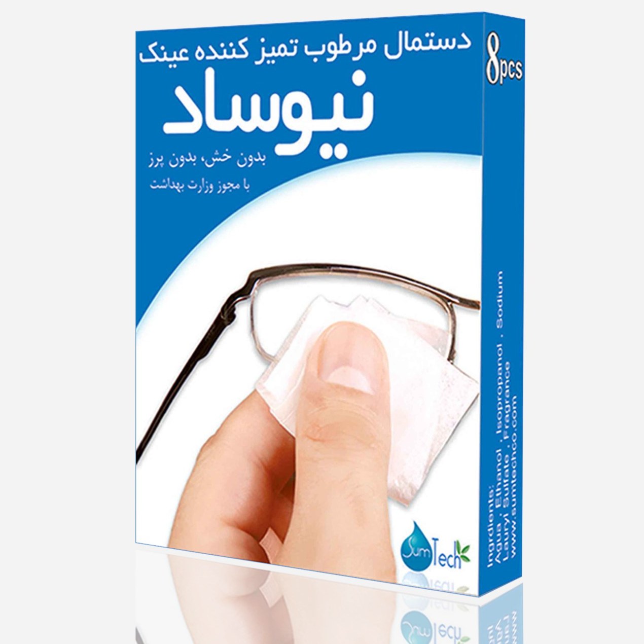 نیوساد دستمال پاک کننده عینک 8عددی