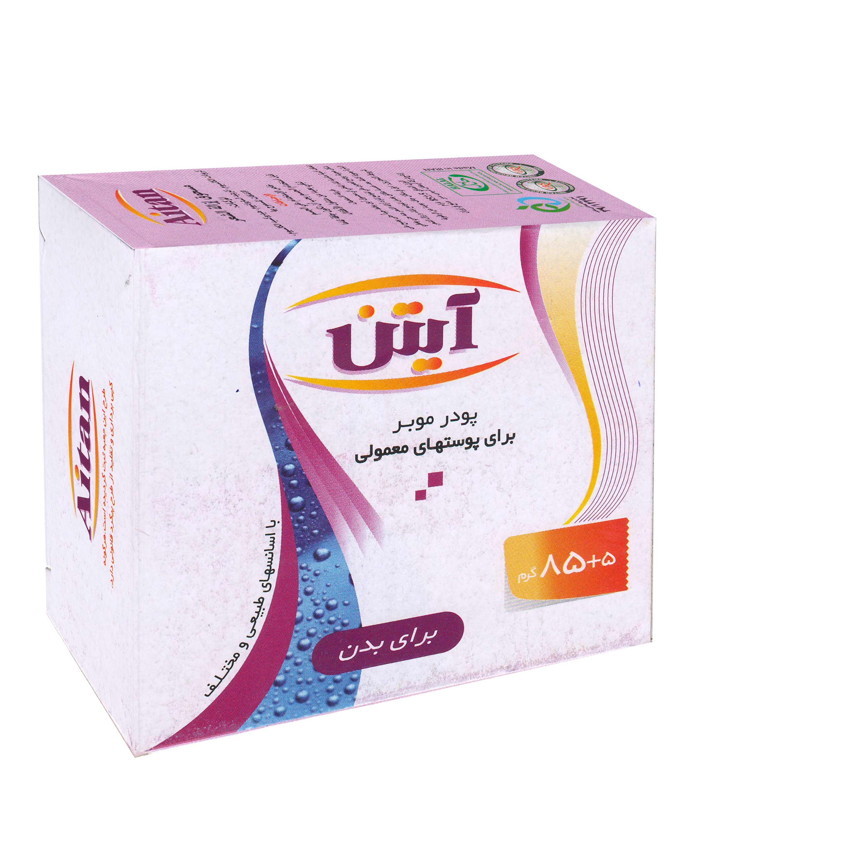 پودر موبر آیتن 85 گرم با اسانس خوشبو بسته 5 عددی