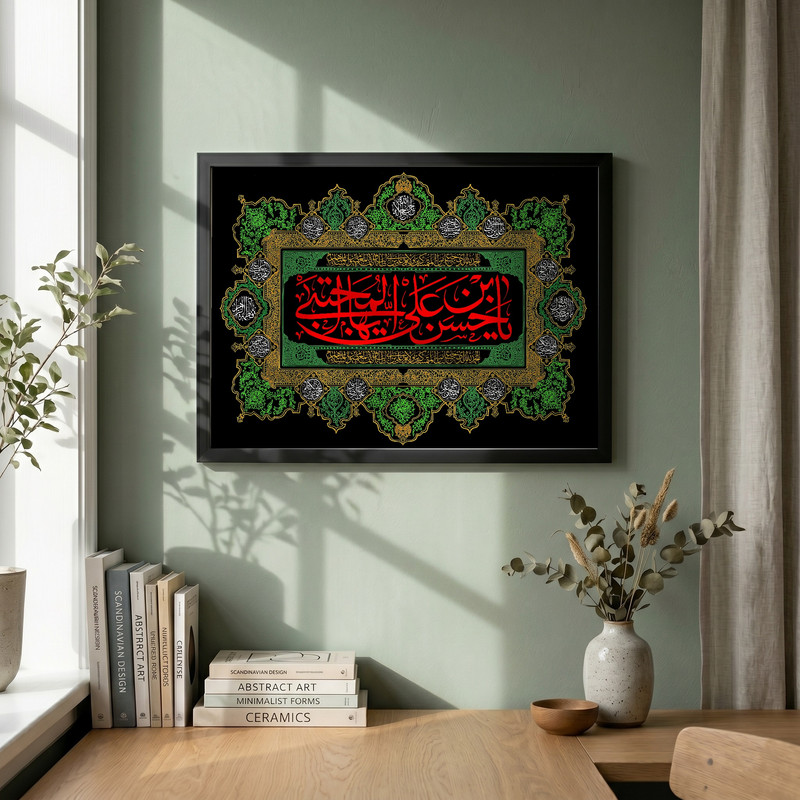 تابلو طرح یا حسن بن علی المجتبی مدل G15554 فریم مشکی