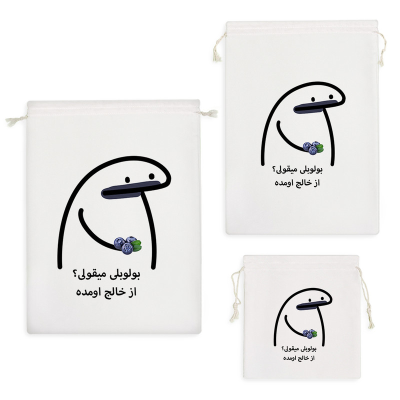 نظم دهنده خندالو مدل بولوبلی میقولی؟ کد 2745 مجموعه 3 عددی – با بهترین کیفیت