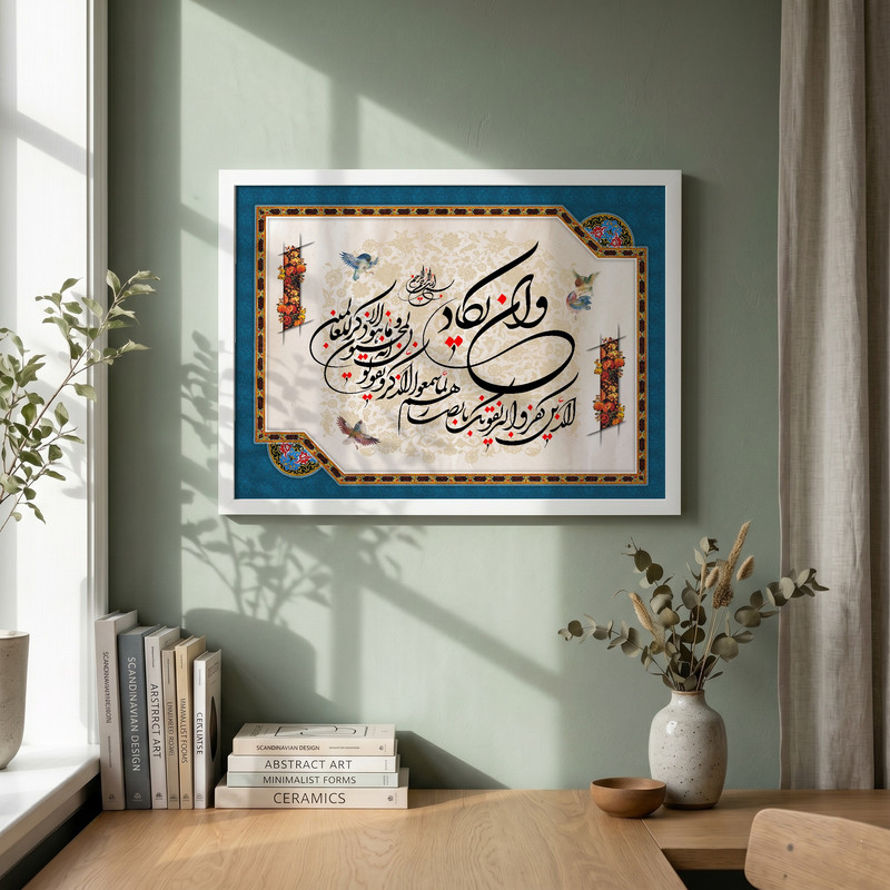 تابلو طرح آیه و ان یکاد مدل G13726 فریم سفید