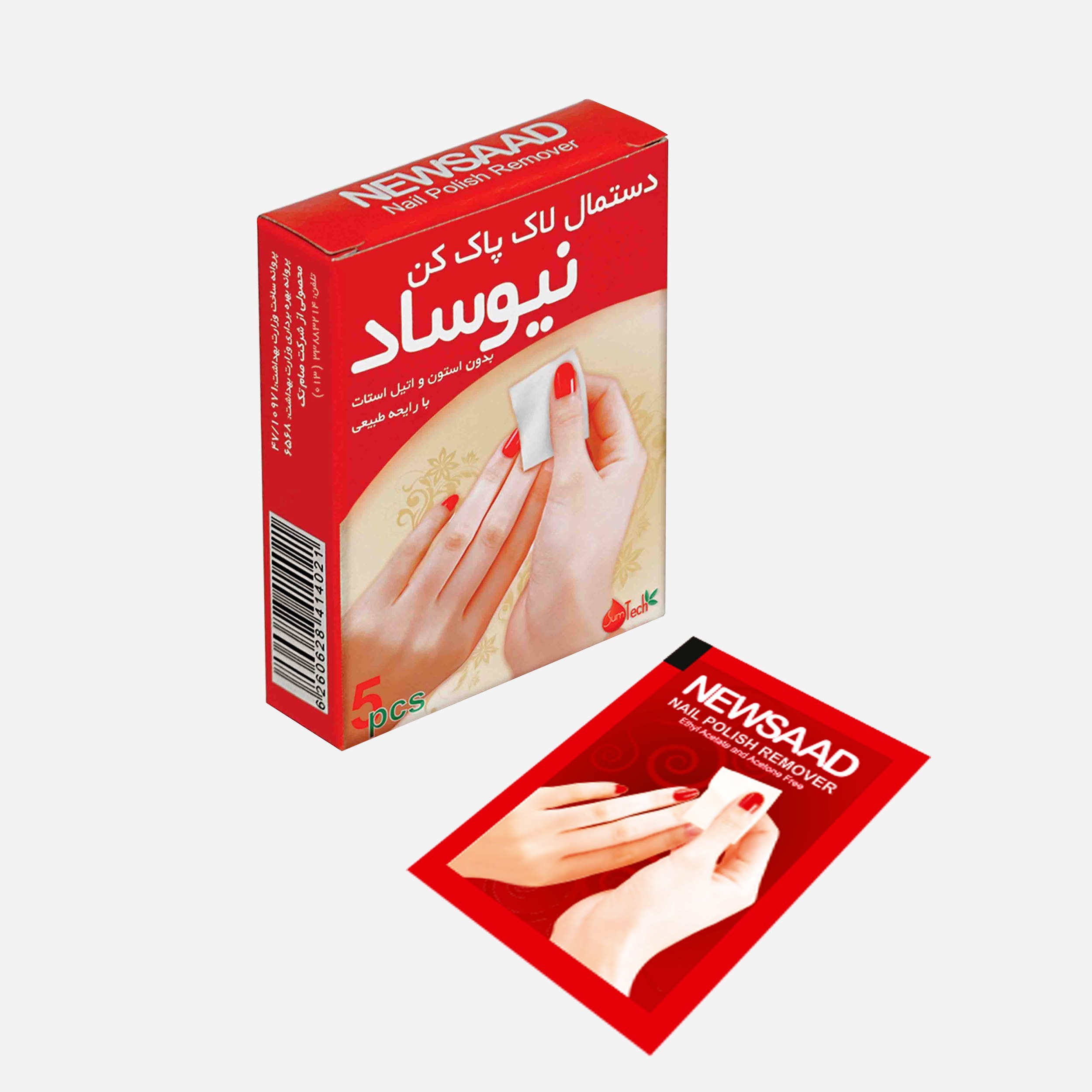 نیوساد دستمال لاک پاک کن 5 عددی
