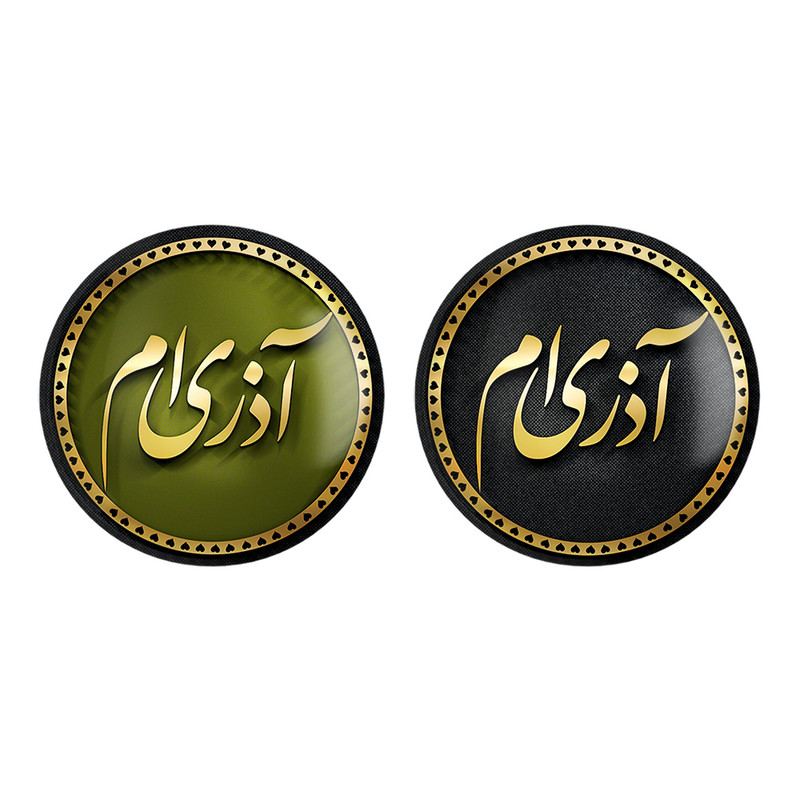 مگنت خندالو طرح ماه تولد آذر کد 22932281 مجموعه 2 عددی – با بهترین کیفیت
