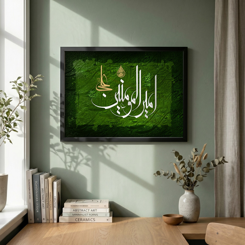 تابلو طرح ولادت امام علی ع مدل G15123 فریم مشکی