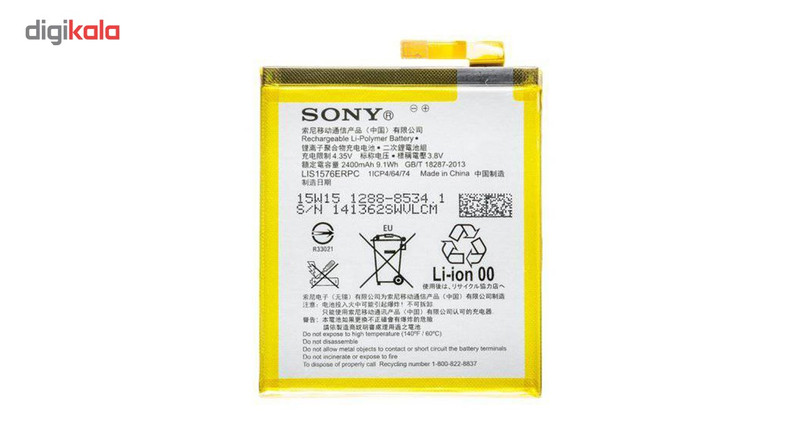 باتری گوشی مدل LIS1576ERPC مناسب برای گوشی سونی Xperia M4