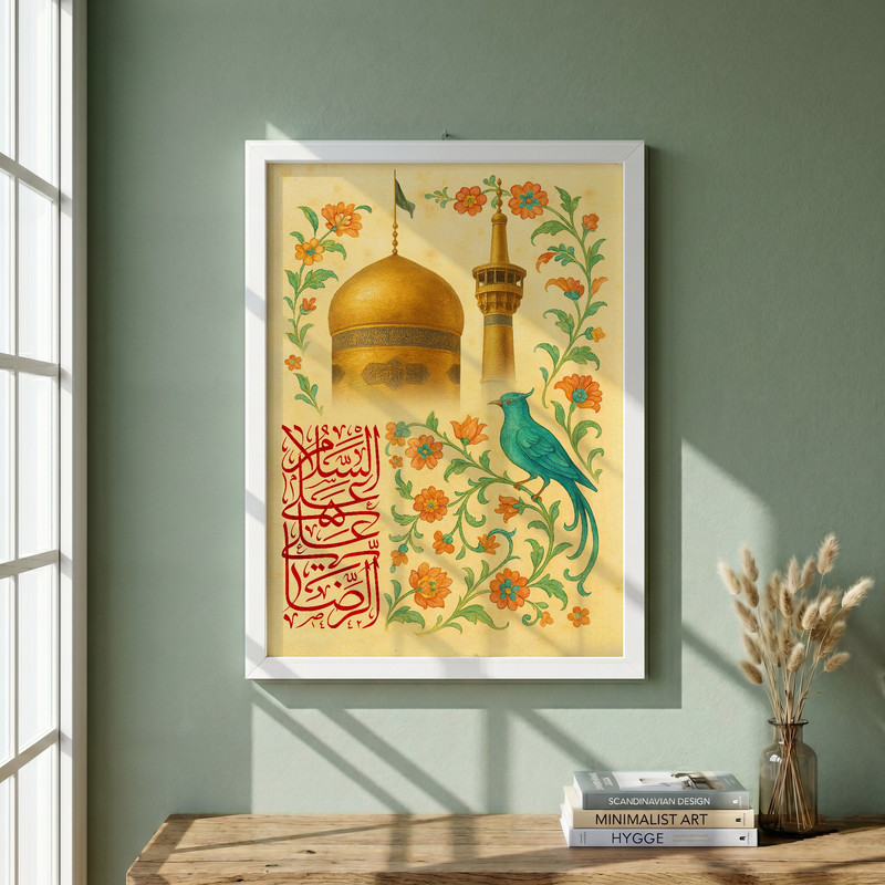 تابلو طرح السلام علی علی الرضا ع مدل G13898 فریم سفید