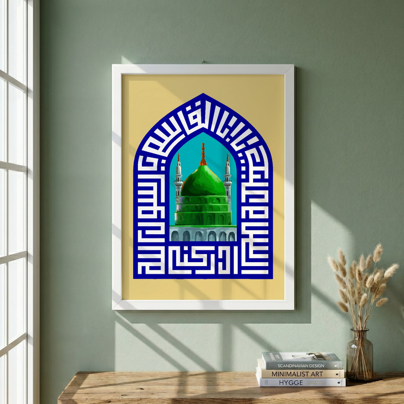 تابلو طرح السلام علیک یا اباالقاسم یا رسول الله مدل G13917 فریم سفید