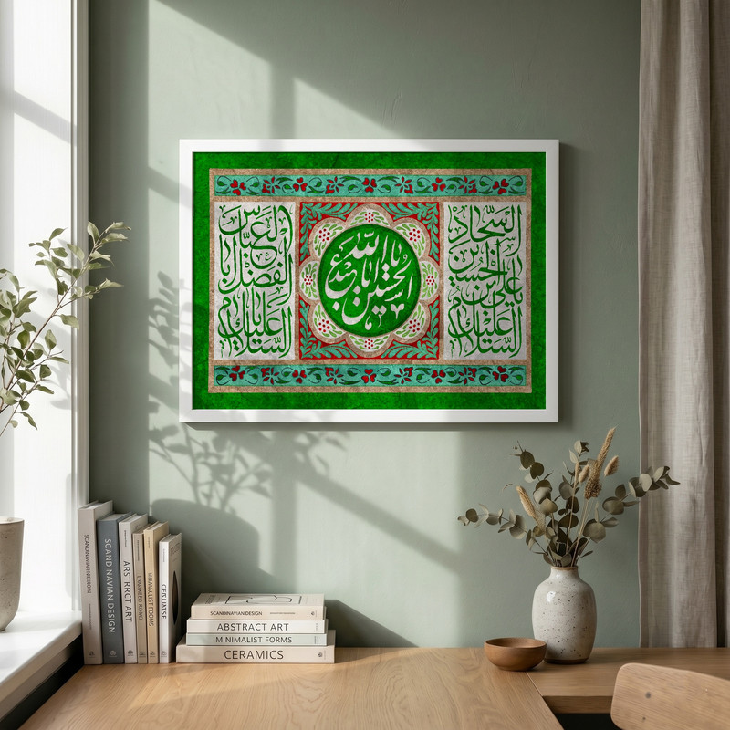 تابلو طرح اعیاد شعبانیه مدل G13831 فریم سفید