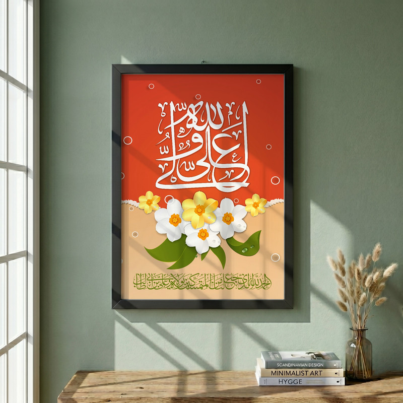 تابلو طرح علی ولی الله مدل G14471 فریم مشکی