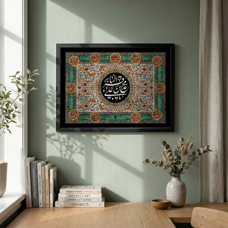 تابلو طرح شهادت امام باقر ع مدل G14276 فریم مشکی