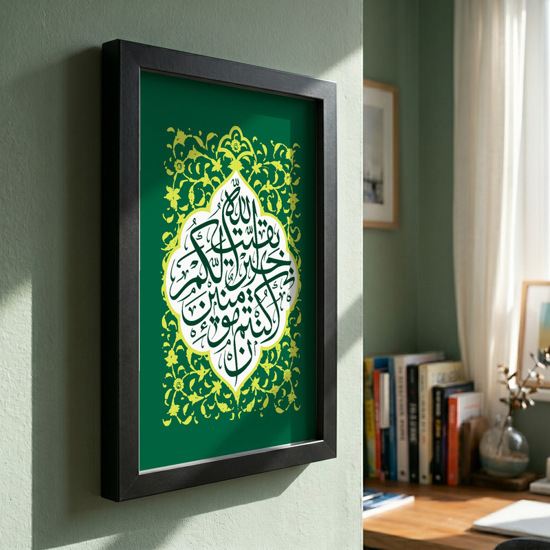 تابلو طرح ولادت امام زمان عج مدل G15075 فریم مشکی