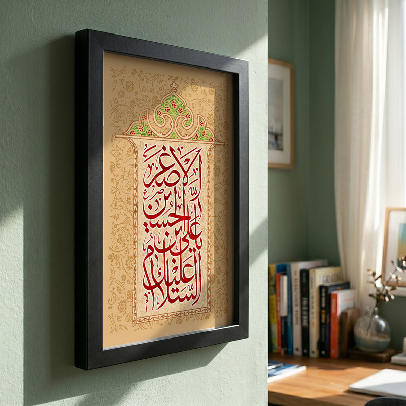 تابلو طرح ولادت حضرت علی اصغر ع مدل G15227 فریم مشکی