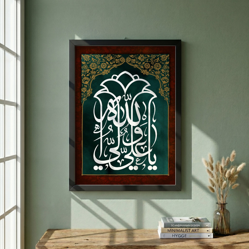 تابلو طرح یا علی بن ابی طالب مدل G15686 فریم مشکی