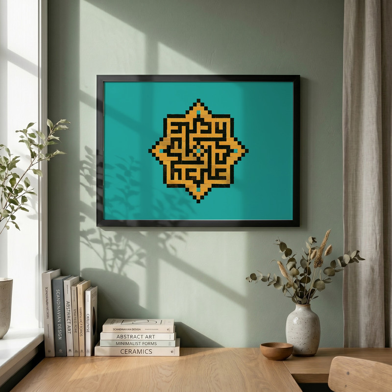 تابلو طرح کاشی معرق نام مبارک امام علی ع مدل G15369 فریم مشکی