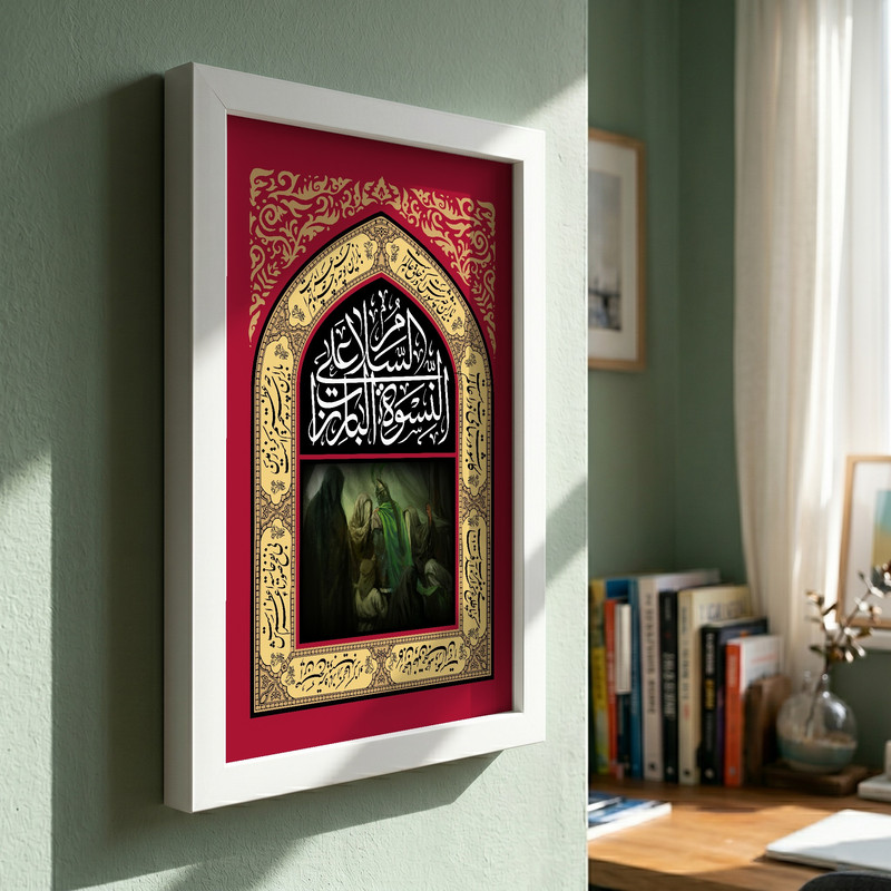 تابلو طرح السلام علی النسوه البارزات مدل G13890 فریم سفید