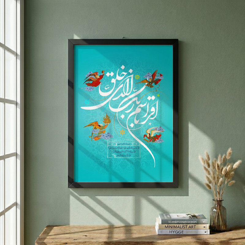 تابلو طرح مبعث مدل G14738 فریم مشکی
