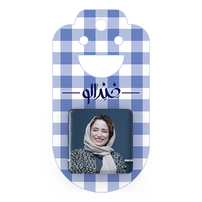 ارسال دیجی کالا مگنت خندالو مدل نگار جواهریان کد 6228 ارسال دیجی کالا
