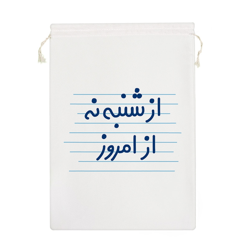 نظم دهنده خندالو مدل از شنبه نه از امروز کد 4713-M – با بهترین کیفیت