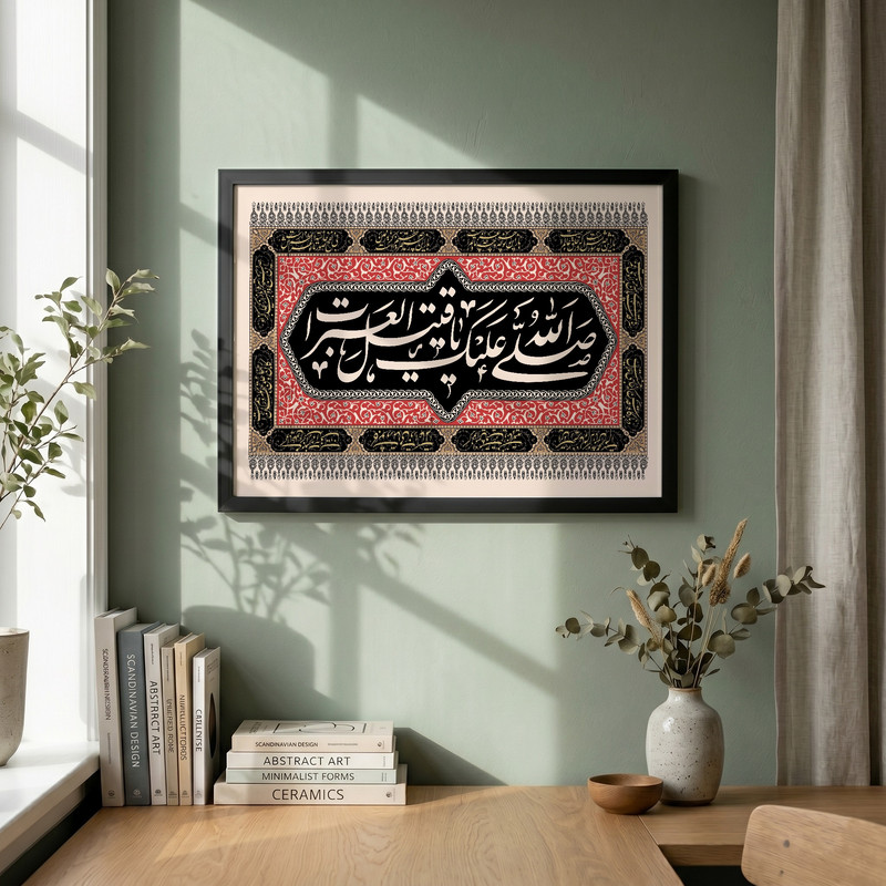 تابلو طرح صلی الله علیک یا قتیل العبرات مدل G14460 فریم مشکی