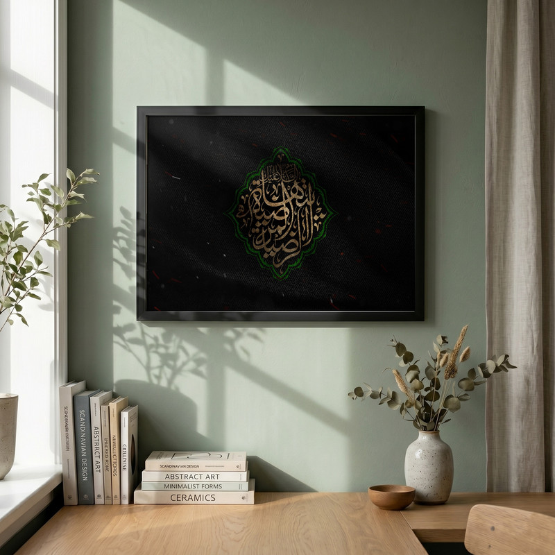 تابلو طرح یا حضرت فاطمه س مدل G15611 فریم مشکی