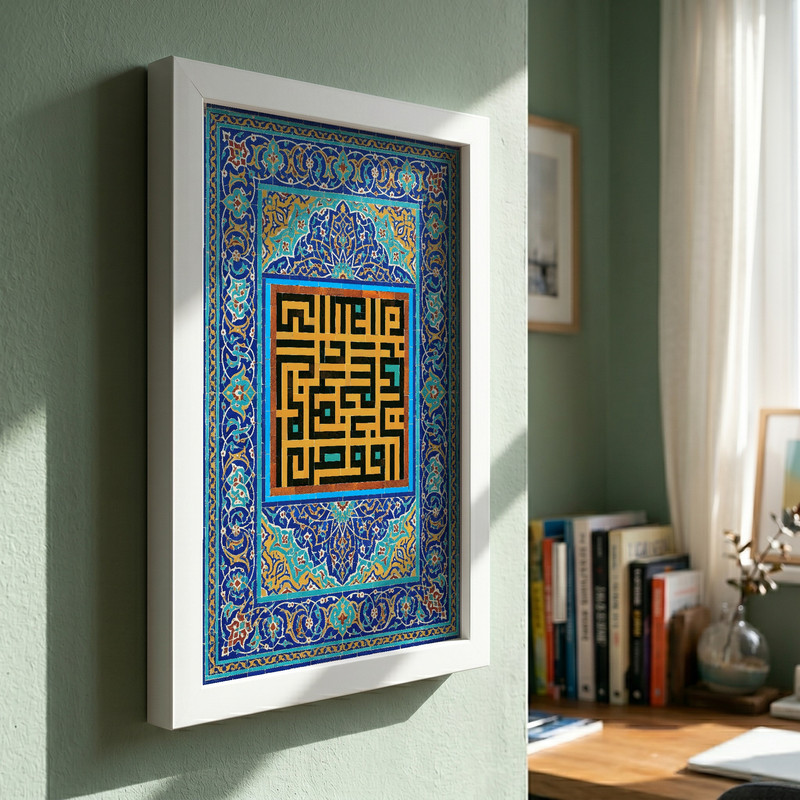 تابلو طرح افوض امری الی الله ان الله بصیر بالعباد مدل G13842 فریم سفید