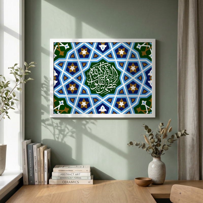 تابلو طرح الا بذکر الله تطمئن القلوب مدل G13847 فریم سفید