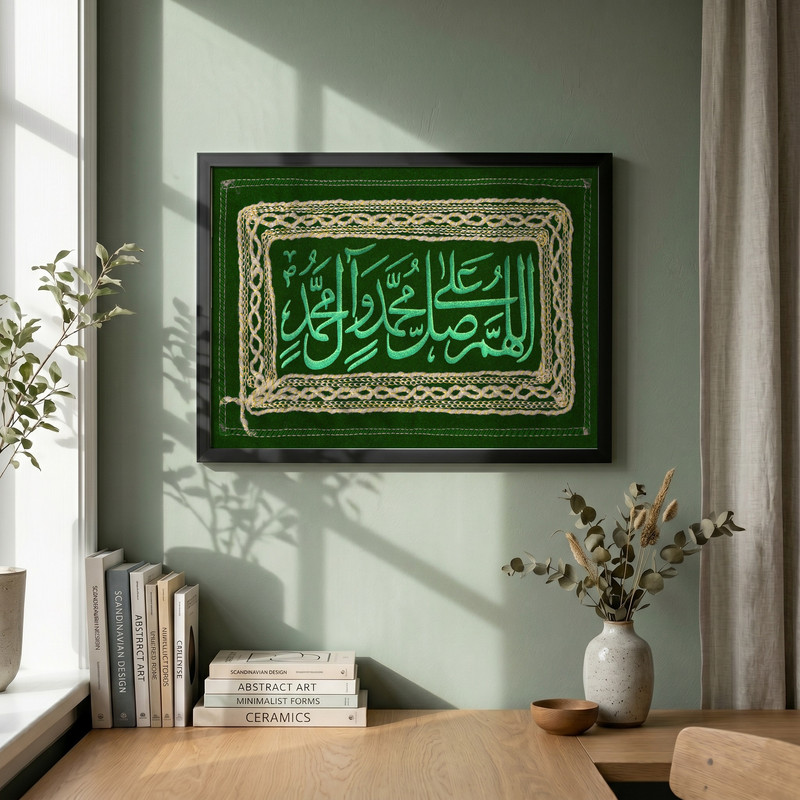 تابلو طرح کتیبه محرم مدل G15409 فریم مشکی