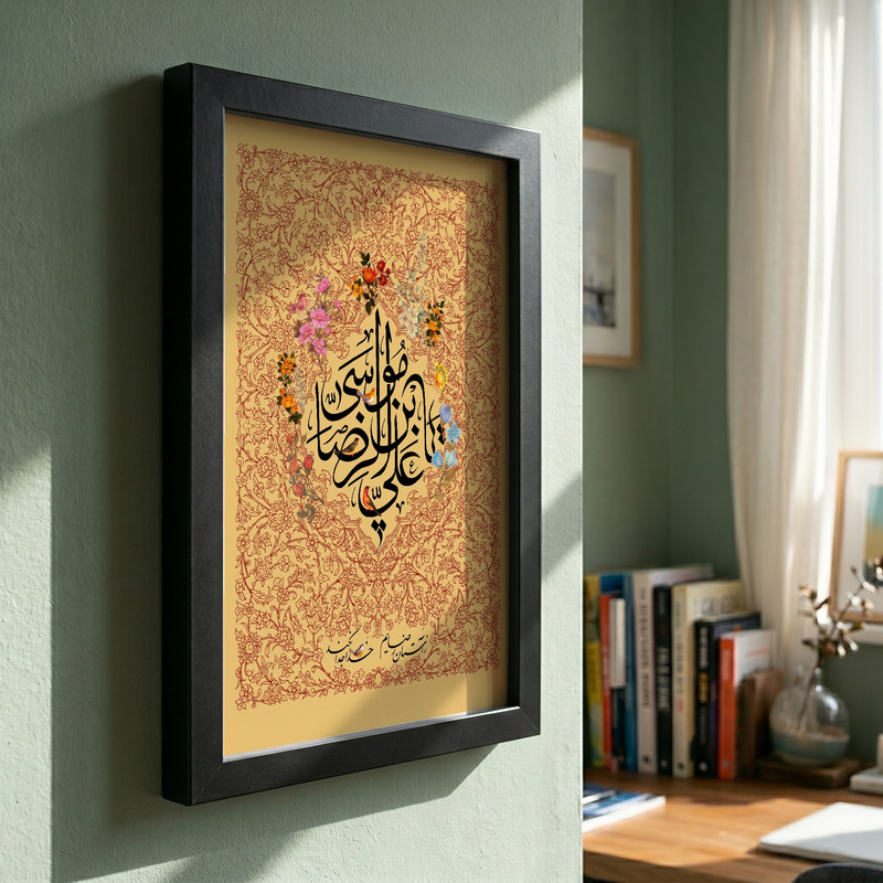 تابلو طرح یا امام رضا ع مدل G15487 فریم مشکی